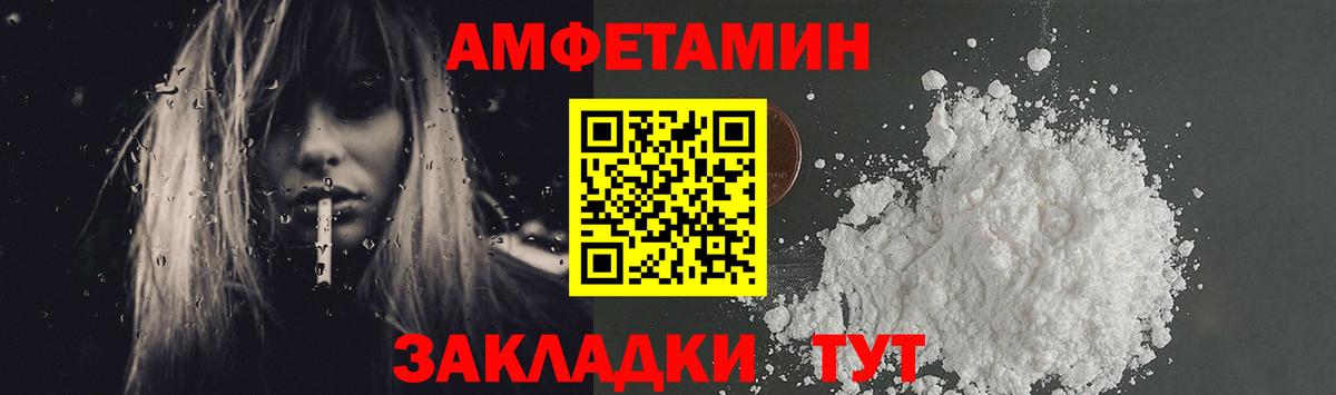 МЕТАМФЕТАМИН кристалл Симферополь