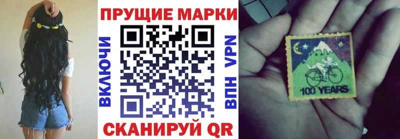 Марки NBOMe 1500мкг  магазин продажи   Симферополь 