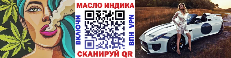 ТГК THC oil  darknet официальный сайт  Симферополь 