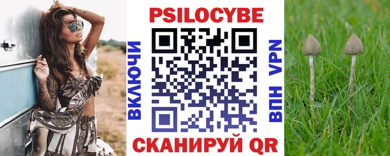 Псилоцибиновые грибы прущие грибы Симферополь