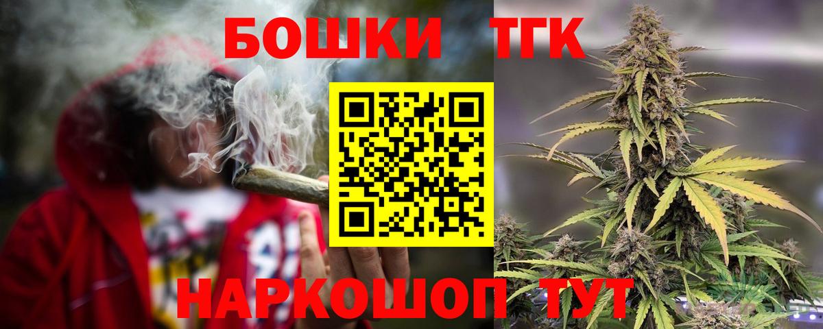 Бошки Шишки MAZAR  Канабис AK-47  Конопля AK-47  Симферополь  Вход с VPN 