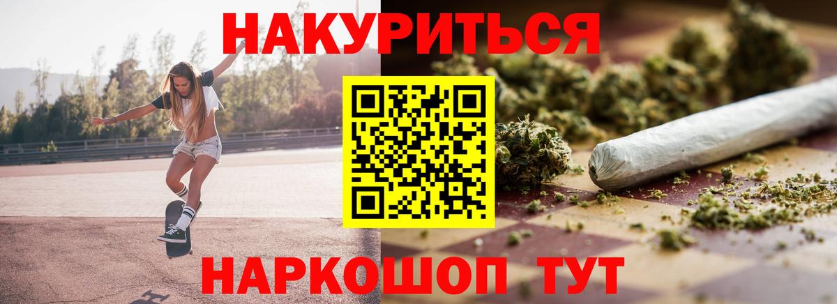 Каннабис конопля Симферополь